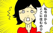 母「私、今日からここに住むの！？」施設への引っ越しを終え…いまさら！？＜母の認知症介護日記＞