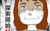 嫌いな義母と同居を進んで決めた妻→「探索開始」家族の留守にまさかの行動を…妻の恐ろしい狙いとは？