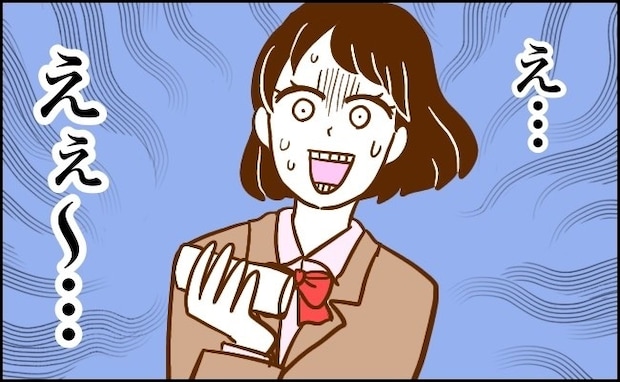 「え~!?」トイレ掃除でトイレットペーパーの芯を手にしたら…中に驚きの物が詰められていた!?