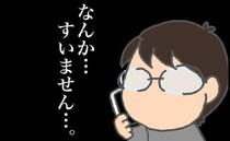 「なんか…すみません…」看護師にきつく言う実母の様子を目の当たりにして＜頑張り過ぎない介護＞