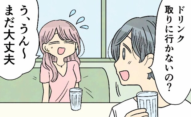 びしょ濡れ…。「取りに行かないの?」→「う、うん…」暑い日のデートで私が席から立てなかったワケは