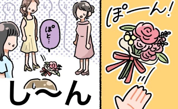 「いくよ～！」友人の結婚式でブーケトス。誰も拾えず…私がとっさに取った行動とは？