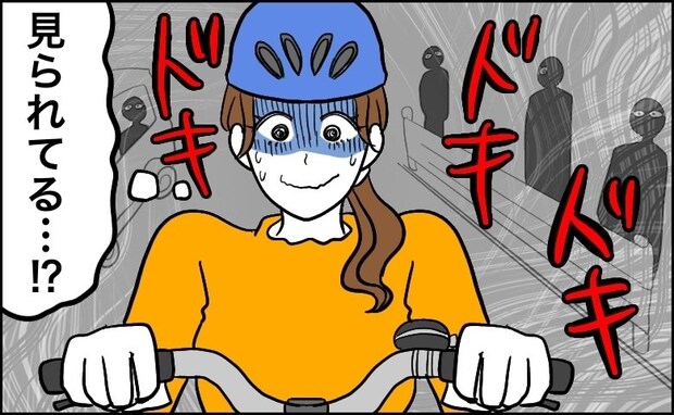 「お願い、見ないで…」自転車を漕いでいた私…信号待ちのたびに、周囲からの視線を感じて