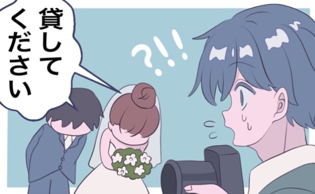 「貸してください」フォトウェディング当日に寝坊。指輪を忘れた私がひらめいたことは！？