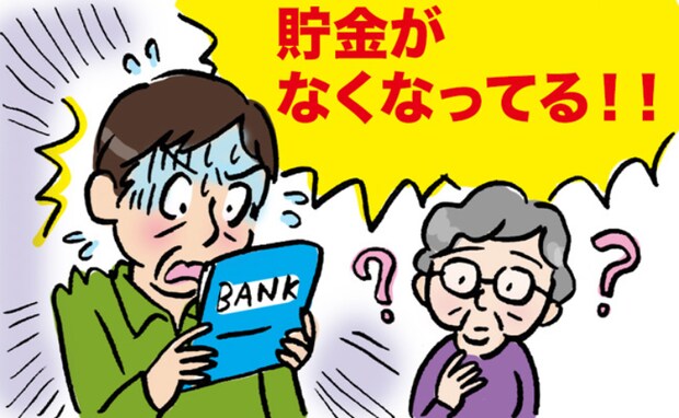 「お金が足りない…」遺族年金の勘違いで散財した祖母。施設探しで直面した現実と決断【体験談】