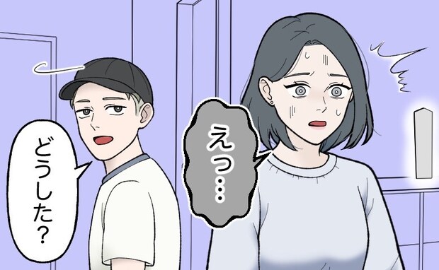 アパートの下の階の男性と交際スタート。初めて彼の部屋に入ったら…信じられないものが目に入って