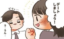 「怪しい…」職場の男性をデートに誘った私。一方、彼は私にある疑惑を抱いていて！？