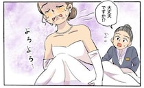 「すみません、トイレへ…」ハワイでの挙式直前、純白のドレスのままトイレへ駆け込んだワケは…