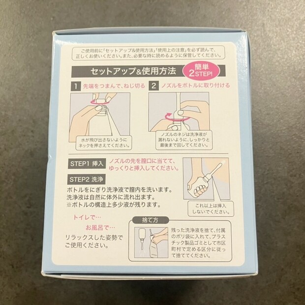「ダラダラ生理」をスッキリ洗浄！？市販の腟内洗浄アイテム3つを徹底比較！【婦人科医監修】