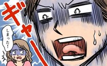 「ぎゃーー！」洗面所から聞こえた夫の絶叫。「しまった！！」夫を恐怖に陥れた原因は…私