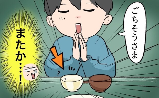 「えっ？！」ジュースを飲み終わった夫。使ったコップをどうするか見ていると…？