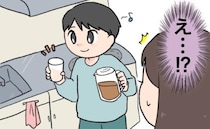 「えっ？！」ジュースを飲み終わった夫。使ったコップをどうするか見ていると？