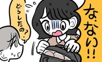 「怒られる…」誕生日に彼氏と水族館デートへ。私は園内で重大なものを紛失してしまい！？