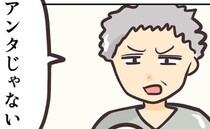 スーパーで商品を壊しまくる子と親が責められていると→「おい！」怖そうな男性客が現れ意外な展開に…