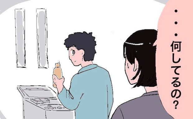 「なんでなの？」整理整頓が得意な夫。しかし食洗機の使い方が壊滅的に下手で…？