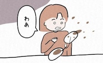 「ビチャビチャだ…」彼との食事中に大失態！慌てて洋服を見ると！？＜7年ぶりの再会＞