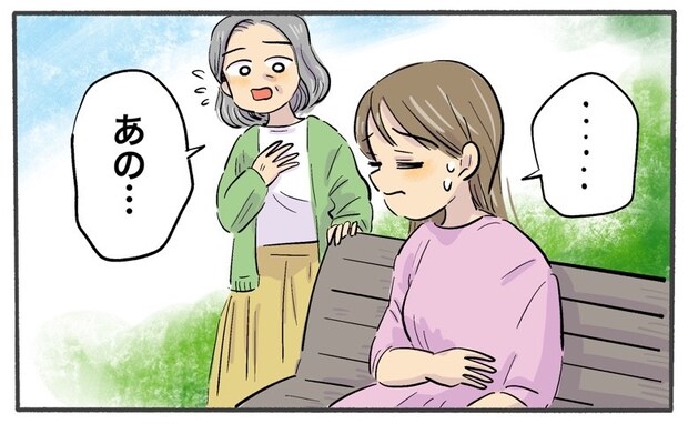 生理の体調不良で休憩していた私。声をかけてくれた中年女性は…まさかの人物だった！？