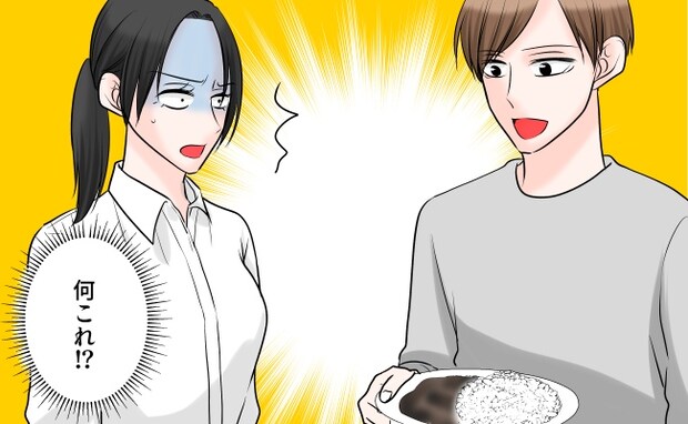 「えっ！？何を入れたの？」夫が作ったカレー。ある具材が驚きの状態で入っていて！？