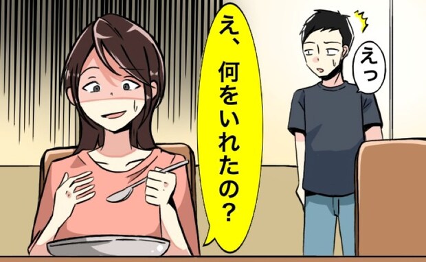 「えっ！？何を入れたの？」夫が作ったカレー。具材が驚きの状態で入っていて！？