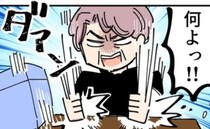 「何よっ！」愛する息子にはわが子からのキスで…義母が思い描く理想の家庭とは？＜義母の過干渉問題＞