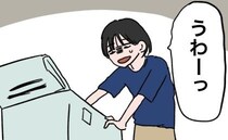 「やっちまった…」洗濯機を開けて絶望。水を含んで「ぷよぷよ」状態になったナプキンが…