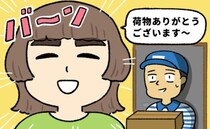 「宅配便です」→「はーい！」宅配便のお兄さんが、私の顔を見てびっくりした表情になったワケは