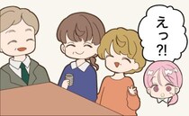 「えっっ！？」急に彼から誘われた食事会。向かった先にいた人物を見て、私が驚いたワケとは？