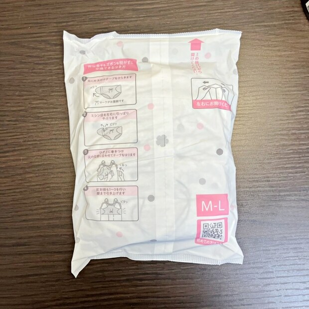 ショーツ型なのに…？ ズボンを脱がずにラクラク交換！ SNSで話題の「お出かけ交換ショーツ」を試してみた♪