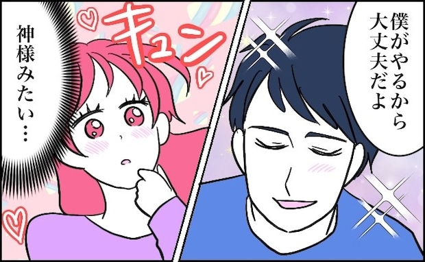 「俺に任せて」生理でベッドを盛大に汚した私…無職・居候中の彼の神対応に助けられた！