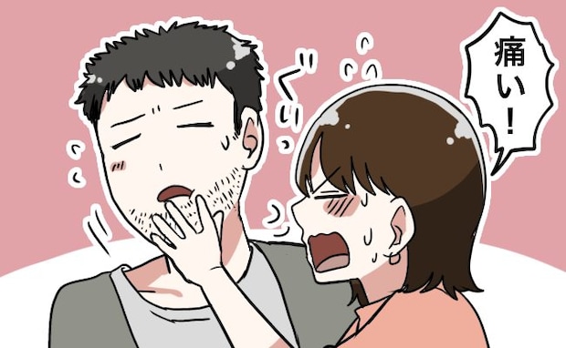 「うっっ」なんでこのタイミング…？初めてのキス。彼からしてきた驚きの香りにドン引き 