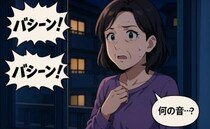 「バシーン！」夜ごと響く隣家の謎の轟音…逆ギレ夫に私が取った最後の一手とは【体験談】