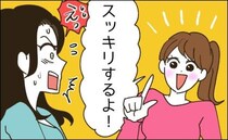 生理後の不快感が軽減できる？友人が使った「生理アイテム」に興味津々！実際に使ってみたら