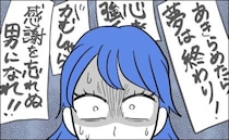 俳優志望だった彼氏。初めて彼の部屋に入ってゾッ…。部屋中に貼られていた物は…