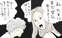 「乳がんだった人がいるって…」6年も前に断乳した娘の胸から再び母乳が出て不安に