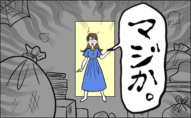 「ここまでだったとは…」髪の毛がそこらじゅうに…彼の部屋はまさに「汚部屋」。現実を突きつけられて