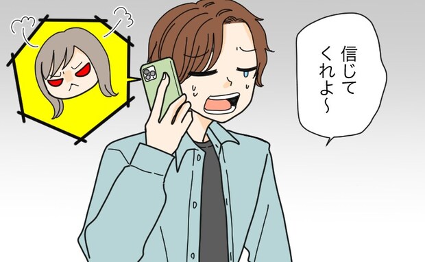 姪に誕生日プレゼントを送った結果…「浮気してるでしょ」彼女から不貞を疑われまさかの修羅場に！？