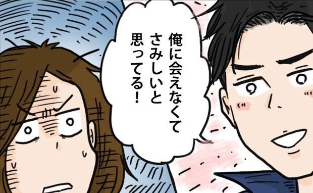 ワンオペに疲弊。「私がどんな思いかわかる？」夫に聞くと…本気で言ってる？的外れすぎる答えが