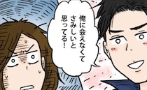 ワンオペに疲弊。「私がどんな思いかわかる？」夫に聞くと…本気で言ってる？的外れすぎる答えが