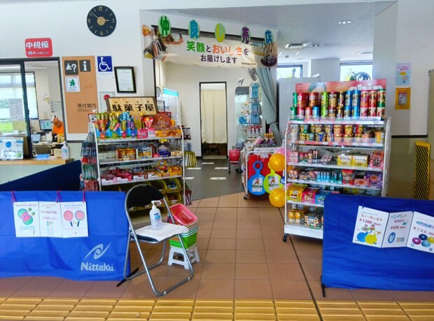 大和市イベント観光協会