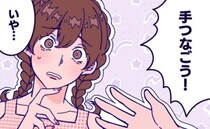 「無理かも」告白されお試しで交際スタートも…1週間後、別れを決意した彼の行動とは！？