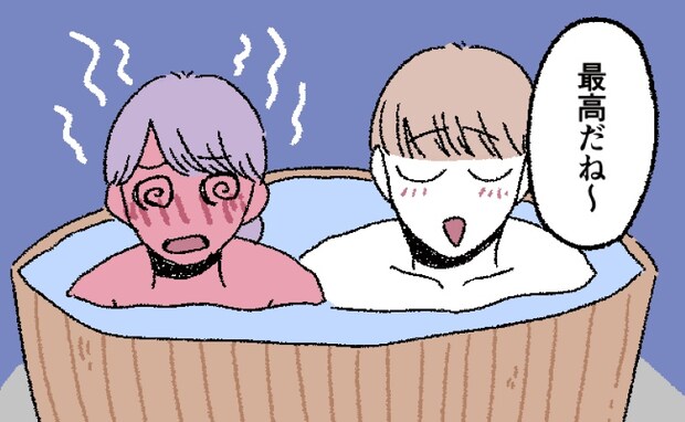 「裸で抱っこ！？」初温泉旅行で彼とのイチャイチャタイム。緊張した私はお風呂で？