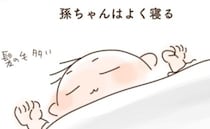 高校生の娘が産んだ孫に夢中！ 母となった娘が感じることに私は＜波乱万丈の人生＞