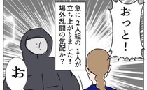 ウォーキング中に遭遇したヤンキー座りの若者！注意しようと近づくとまさかの結末が！