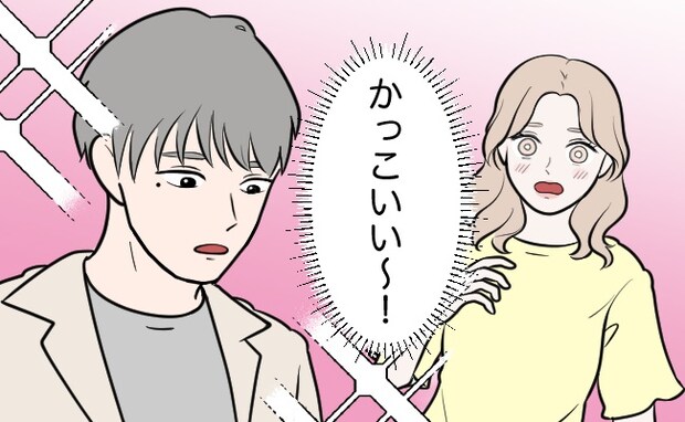 オフィスで見かけた男性にひと目惚れ。猛アタックの末、付き合えることになったものの…実は!?