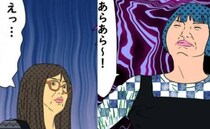 「あらあら〜！」上司が変わっても無意味！ 先輩からの嫌がらせが再発