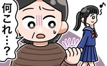 「これ、何？」母が手にしていた…赤く染まったカス。「そ、それは！」母に見られて私は赤面！？