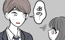 「5000円です」彼の誕生日、ホテルでサプライズ♡翌日、フロントで予想外の事実が発覚して？