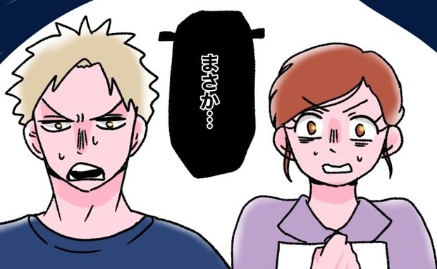 「まさか…」彼の誕生日に婚姻届を提出しようとしたら…思わぬ落とし穴が！？