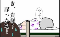 「おむつにするわ。やって」丁重に断るも、義母からの圧力がすさまじくて＜頑張り過ぎない介護＞