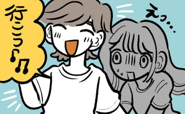 合コンで知り合った男性とデートへ。合流した途端、想定外の場所に誘われてしまい！？